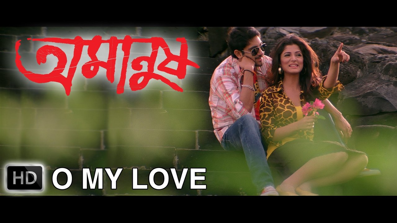 Oh My Love | Amanush | 2010 | Bengali Movie Song | Soham | Srabanti HD