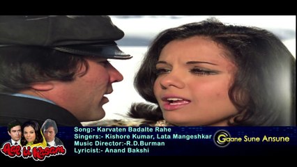 Karvaten Badalte Rahe Saari Raat Hum  Kishore Kumar, Lata Mangeshkar  Aap Ki Kasam 1974 Songs