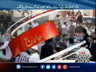 Karachi tense as Rangers arrest MQM London activists