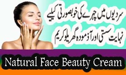 DIY Natural Face Pack For All Type Of Skin In Winter