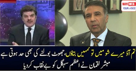 تم آؤ میرے شو میں تو تمہیں بتاؤ،جھوٹ بولنے کی بھی حد ہوتی ہے،مبشر لقمان ںے اعظم سہگل کو بےنقاب کردیا