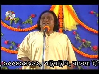 Latest Baul Pala Gaan 2014 Guru - Sesso By Rashid Sarker & Amjad Sarker 2