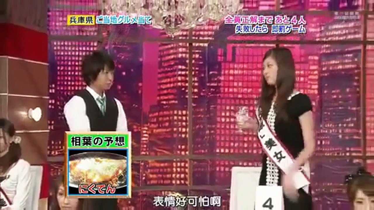 Arashi ひみつの岚ちゃん！090910 志田未来 Himitsu no Arashi chan   Shida Mirai