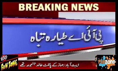 Junaid Jamshed Died During Traveling From Chitral to islamabad