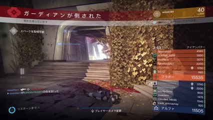 ちょこっとデステニーペロリとバナー (130)