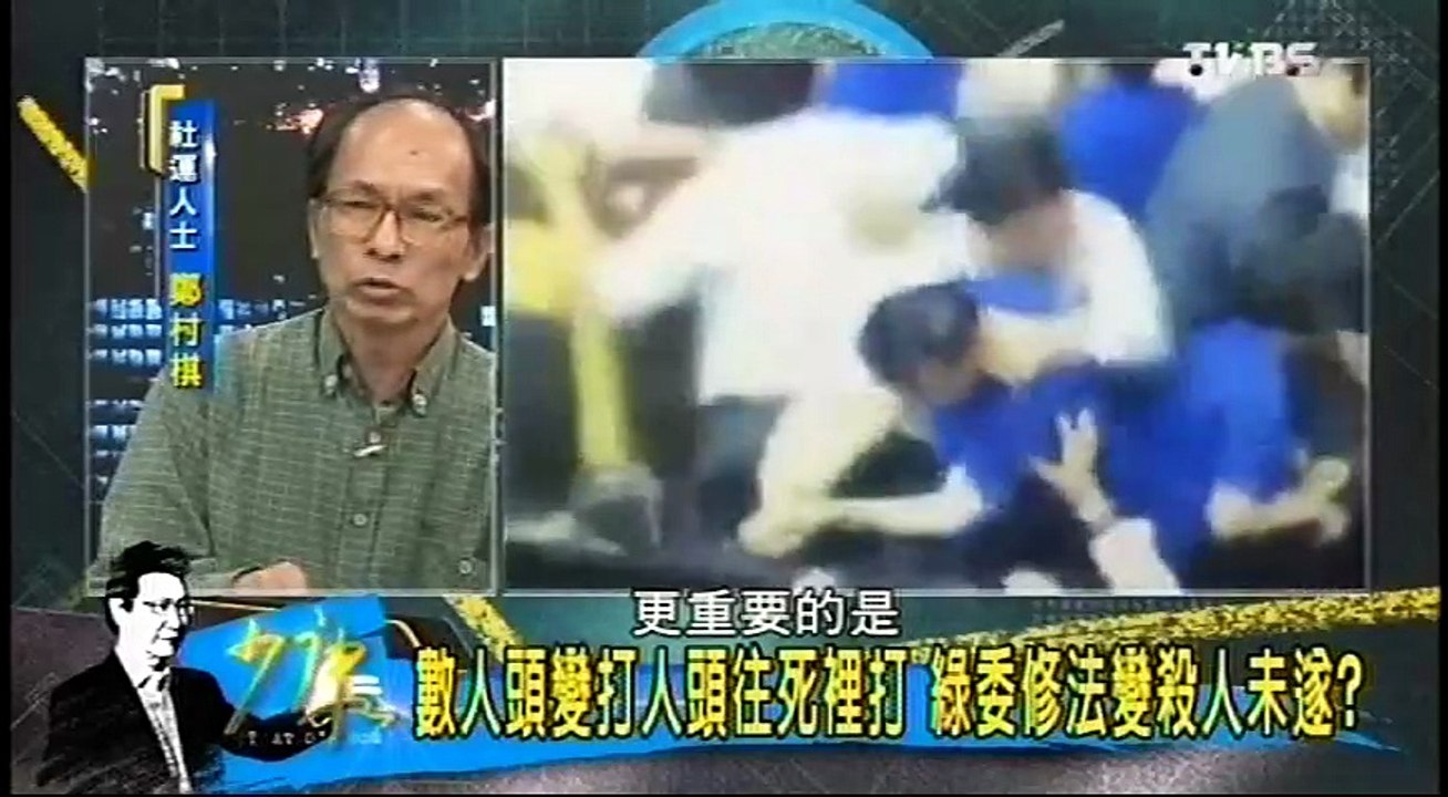 20161207 少康戰情室 02
