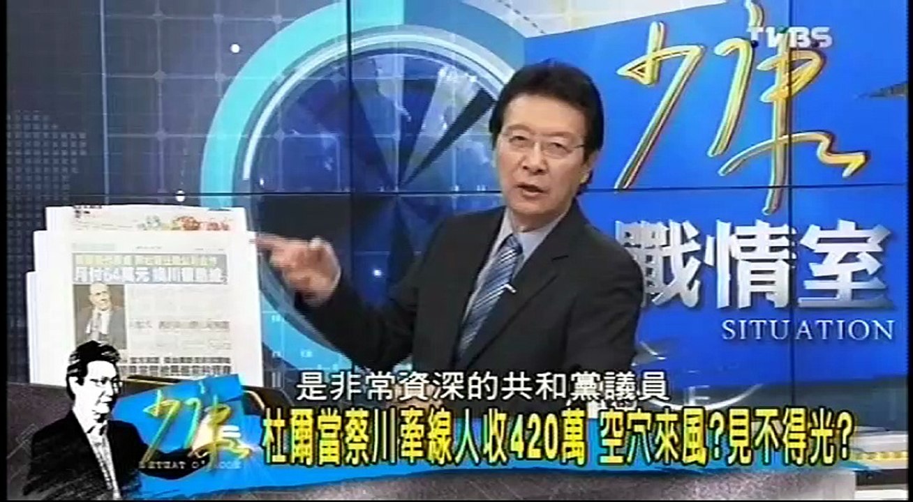20161207 少康戰情室 04