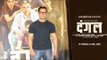 Dangal Official TRAILER Launch - Aamir Khan As Mahavir Singh Phogat - Poster launch