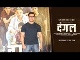 Dangal Official TRAILER Launch - Aamir Khan As Mahavir Singh Phogat - Poster launch