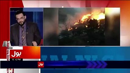 Aamir Liaquat Telling Truth Behind The PIA Plane Incident