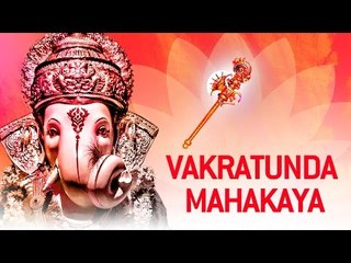 Ganesh Mantra - Vakratunda Mahakaya Suryakoti Samaprabha by Vaibhavi Shete