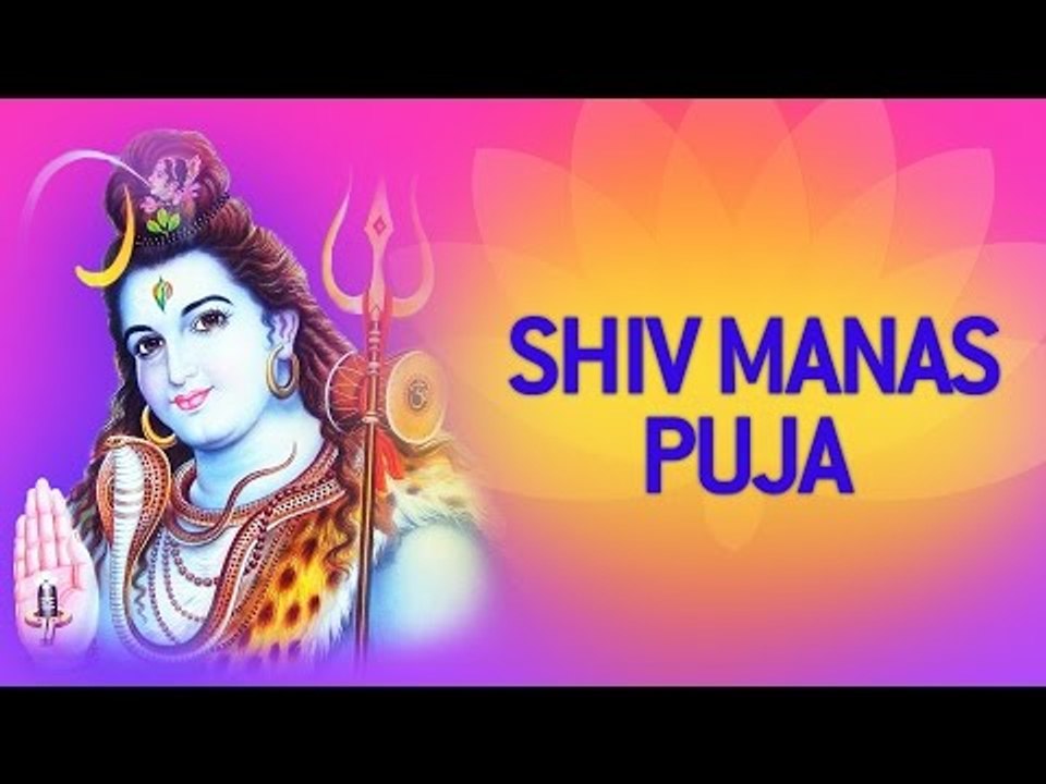 Shiva Manasa Puja: Ratnai Kalpitam Asanam