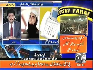 Junaid Jamshaid's Friend Revealed Which Naat Was His Last Naat and His Last Message Before Boarding the Plane