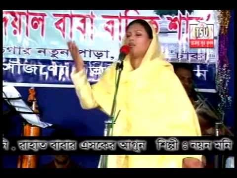 New Bichched Gaan 2014 Amar Dukhkho Koio By Ruma Deowan