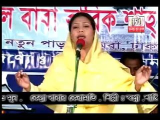 New Bichched Gaan 2014 Amar Ridoy Jole By Ruma Deowan