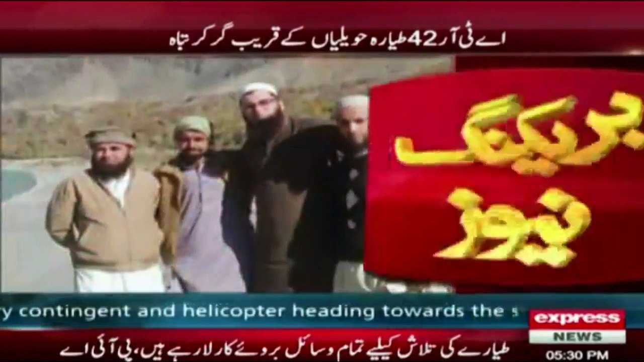 Breaking News  Junaid Jamshed  Was Also In This PIA Flight