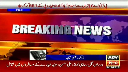 Junaid Jamshed's brother confirms his brother was aboard PIA aircraft