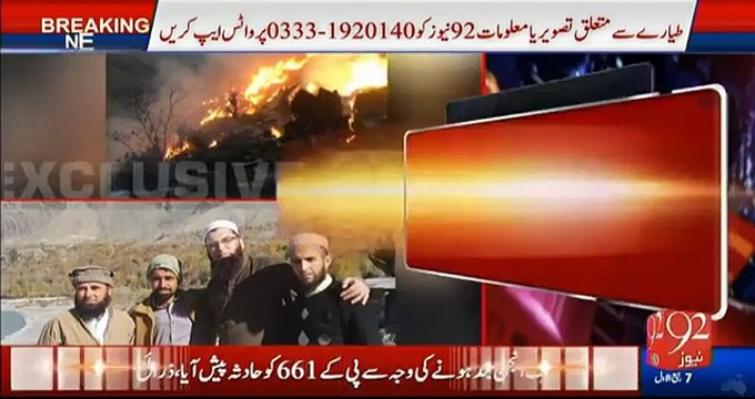 Junaid Jamshed Sad Death News 7 Dec 2016