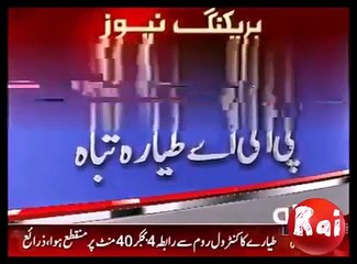 Junaid Jamshed & His Family Died in Airoplane Incident