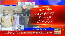 Junaid Jamshed Passed Away Waseem Badami Crying On This News News Updates