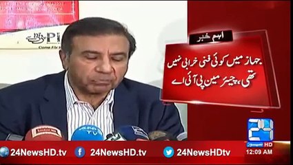 All 48 on board ill fated PK 661 killed in crash , PIA chairman