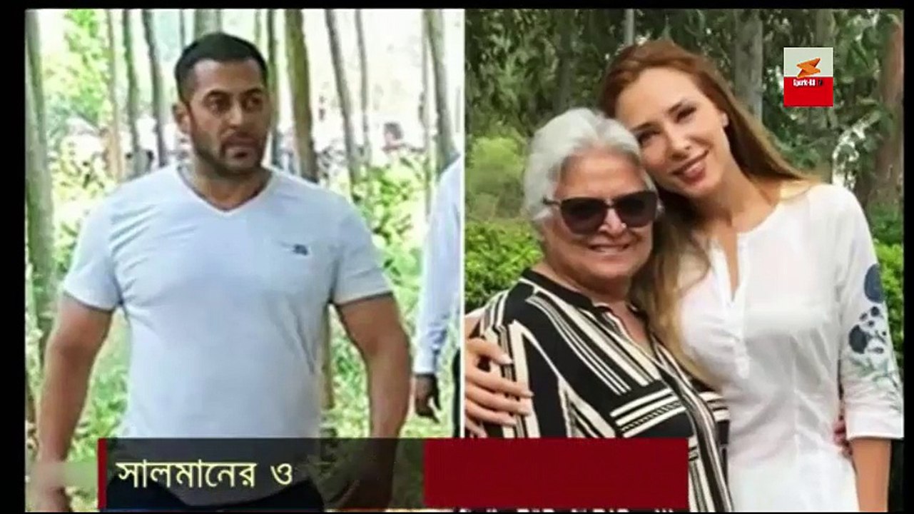 Salman Khan Marrage