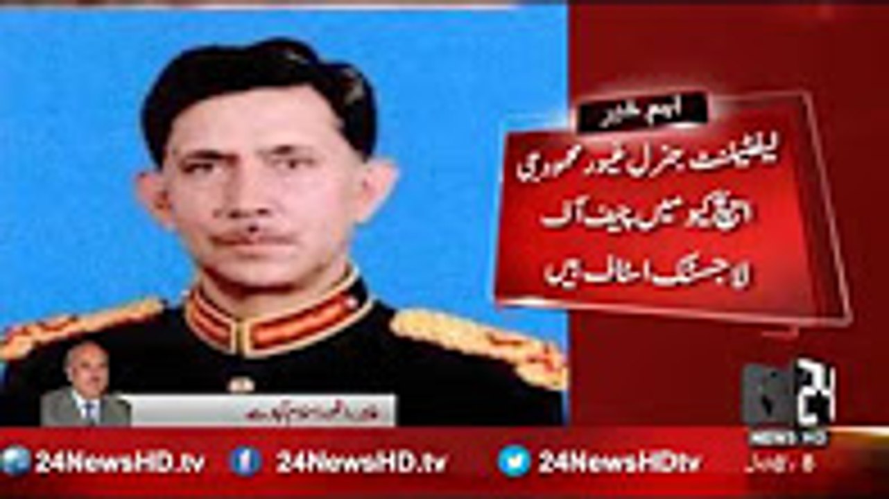 New Changes in Pakistan Army