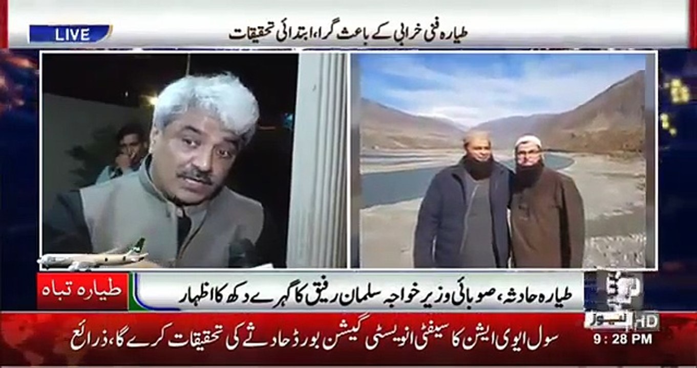 Salman Rafiq Crying On Junaid Jamshaid Loss