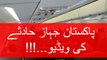 PIA Plane crash video - Real video of Pakistan plane crash