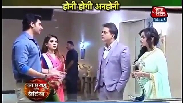 Yeh Rishta Kya Kehlata Ha 16 December 2016 Indian Drama Promo Star plus Tv Update News
