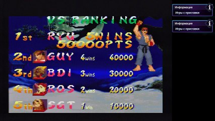 Test [Super Famicom]