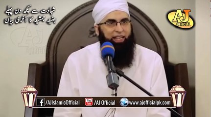 Junaid Jamshed Last Bayan before Death