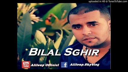BILAL Sghir - Li Nahkilha Seri Toghda Tbi3ni بلال صغير - لي نحكيلها سري