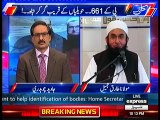 Very Sad, Maulana Tariq Jameel on Junaid Jamshed Death ¦ Express News