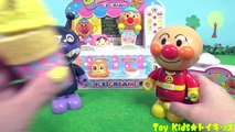 アンパンマン おもちゃアニメ アイスクリーム屋さんにアンパンマンがいっぱいきたよ❤ごっこあそび アイス屋さん  Toy Kids トイキッズ animation anpanman-9pNLQen3QPM