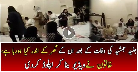 Junaid Jamshed home inside After JJ Death