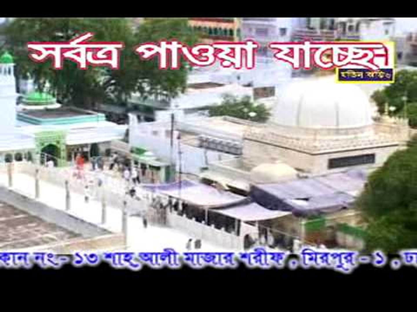 ⁣Sharif Uddin - Vandary Gaan Bangla Folk Song 10