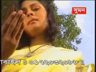 New Vab Bichched Gaan 2014 Kar Chayay Darai By Lotif Sarkar