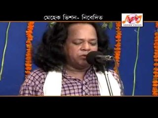 Baul New Pala Gaan Soriot Marfot By Akkas Dewan & motaleb Sarker 02