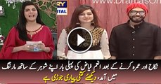 Check out Anum Fayyaz’s First Appearance With Her Husband After Nikah and Umrah