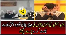 Abrar ul Haq is Badly Crying After Listening the Last Naat of Junaid Jamshed