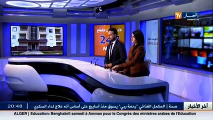 صرخة مكفوف من منبر قناة النهار..أريد عمل