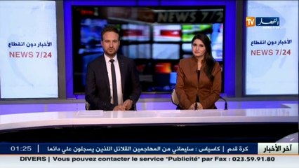 طاقة  شكيب خليل.. أسعار النفط لن تتجاوز معدل 60 دولار في المدى القريب