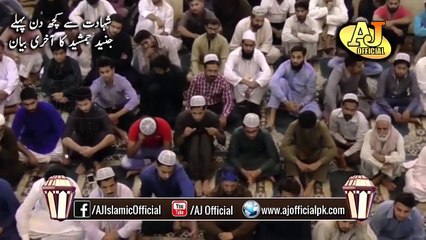 Junaid Jamshed Last Bayan before His Death
