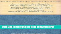 Download Commercial Art Graphic Design Manual (advertising poster illustration 3) the world