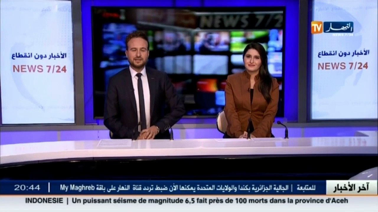سكن  إستلام أول مدينة ذكية بسيدي عبد الله هذا ا...