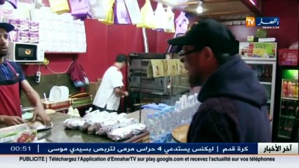 وهران  سيد أحمد يناشد السلطات وذوي القلوب الرحيمة مساعدته