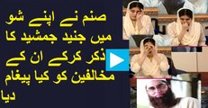 Sanam Baloch Message to Junaid Jamshed Opponents