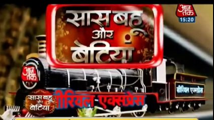 KARTIK'S DADI ENTRY Yeh Rishta Kya Kehlata Hai 8th December 2016