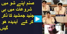 Sanam Baloch Crying At start of Her Show in memories of Junaid Jamshed